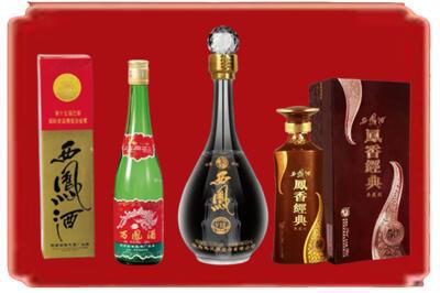 庐江县烟酒回收各种西凤酒.jpg
