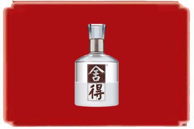 庐江县烟酒回收舍得.jpg